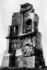 памятник Филопаппу